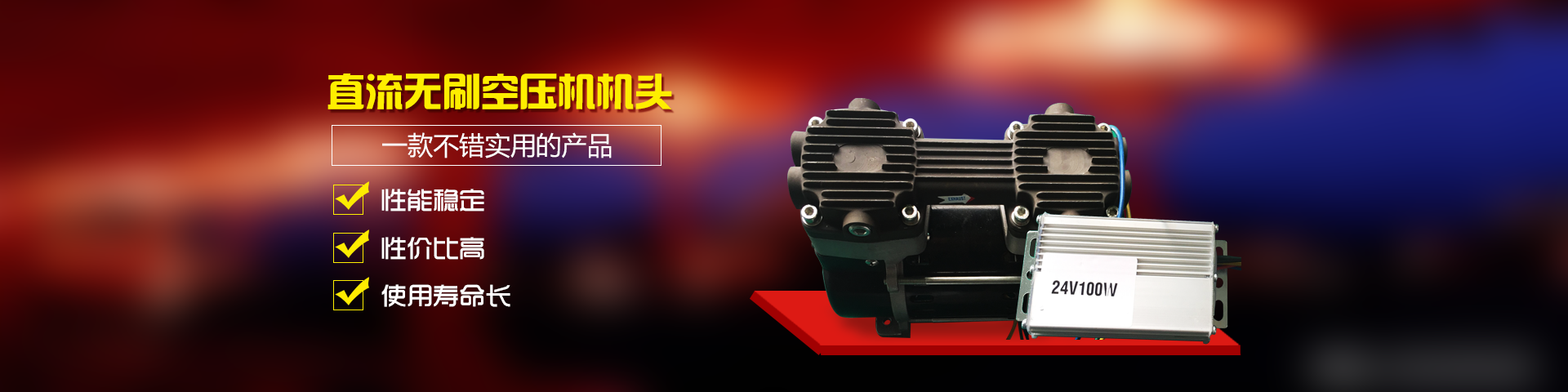 直流無(wú)油靜音電機(jī)廠(chǎng)家