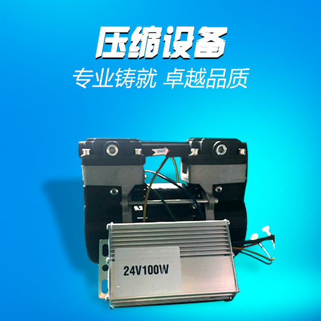 活塞式壓縮機