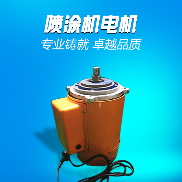 YL系列單相異步電動機 1.5KW噴涂機